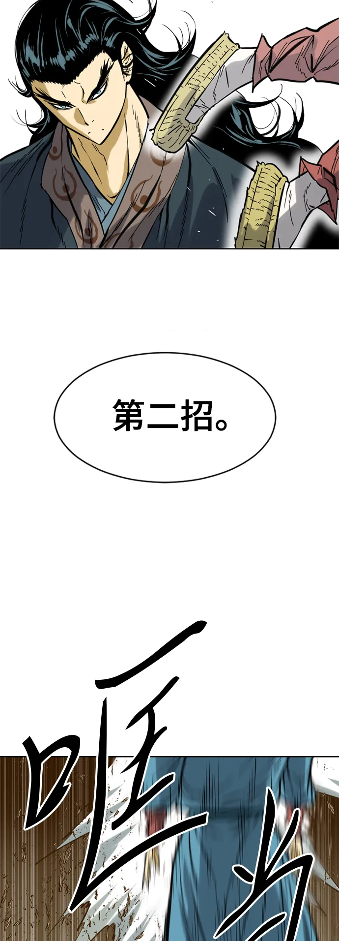 [第21话] 怪物（4） 第28页
