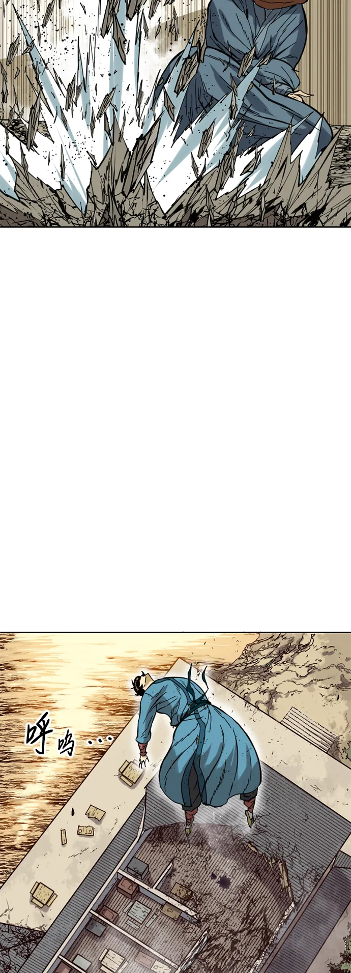 [第21话] 怪物（4） 第30页