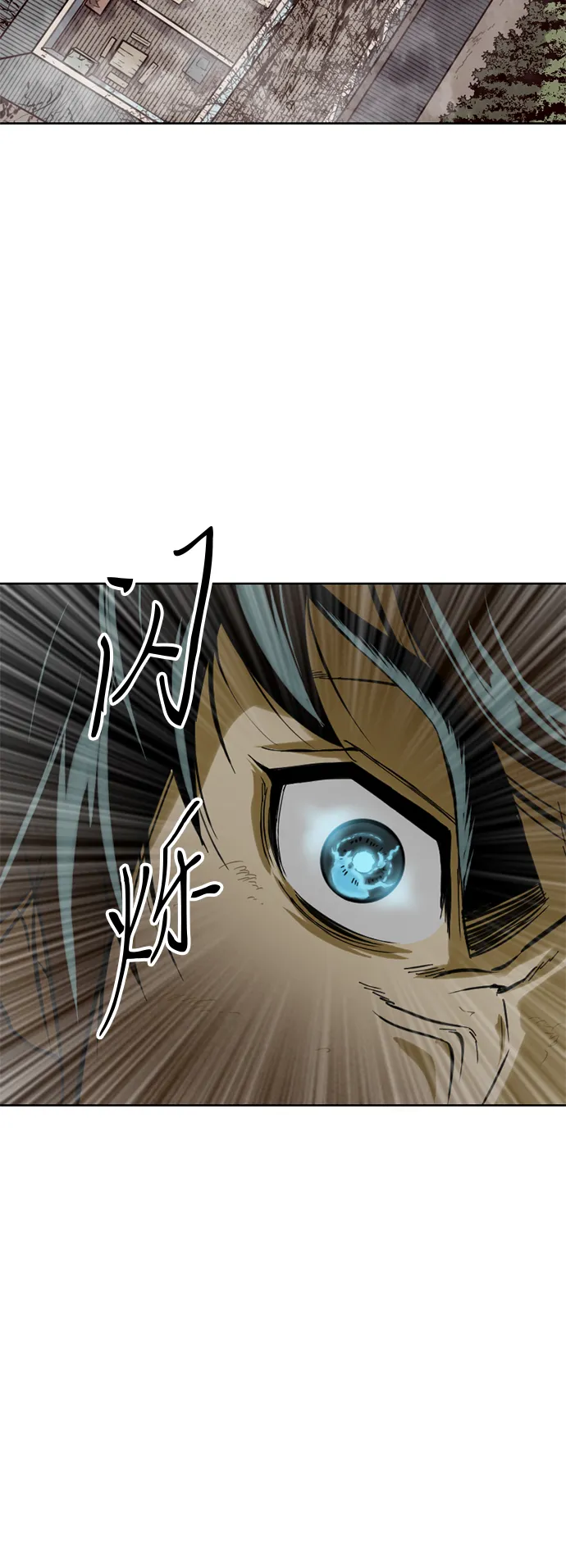 [第21话] 怪物（4） 第31页