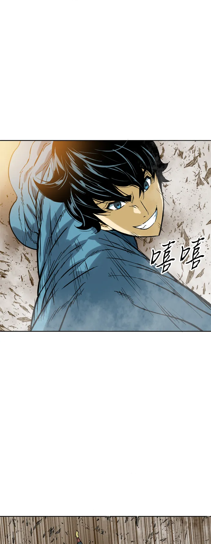 [第21话] 怪物（4） 第37页