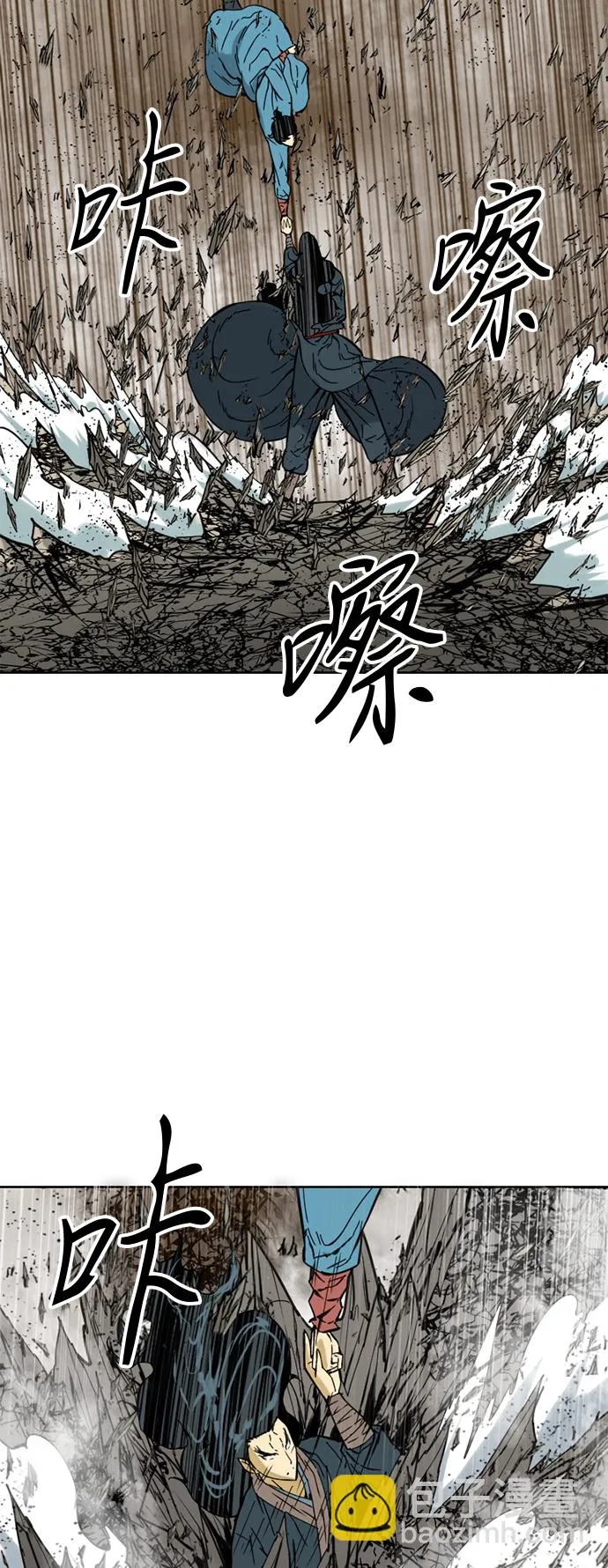 [第21话] 怪物（4） 第38页