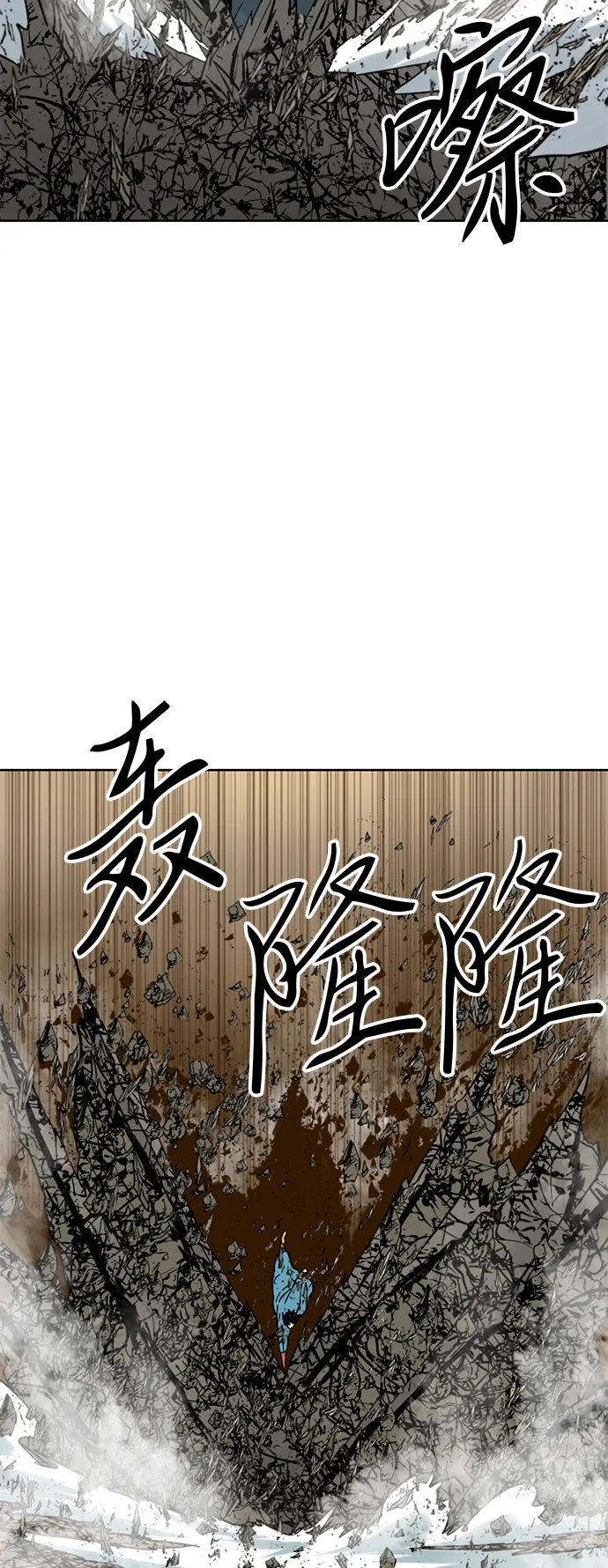 [第21话] 怪物（4） 第39页
