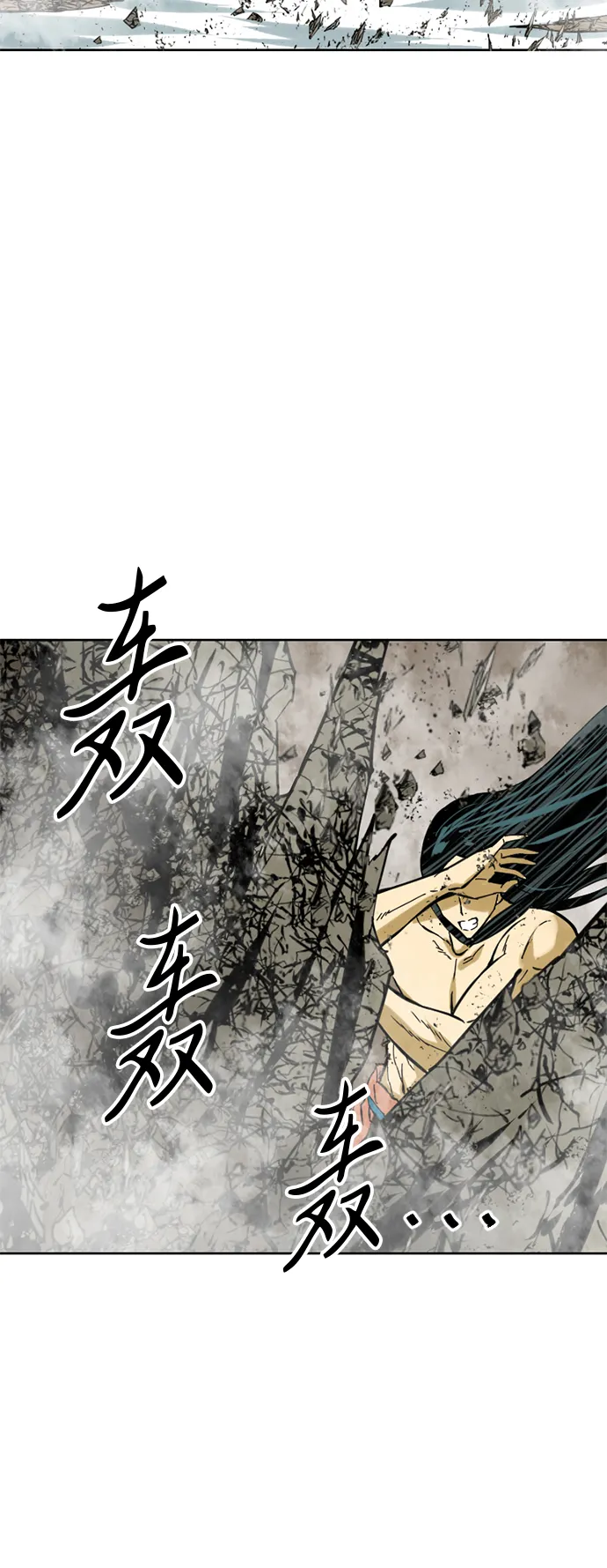 [第21话] 怪物（4） 第40页
