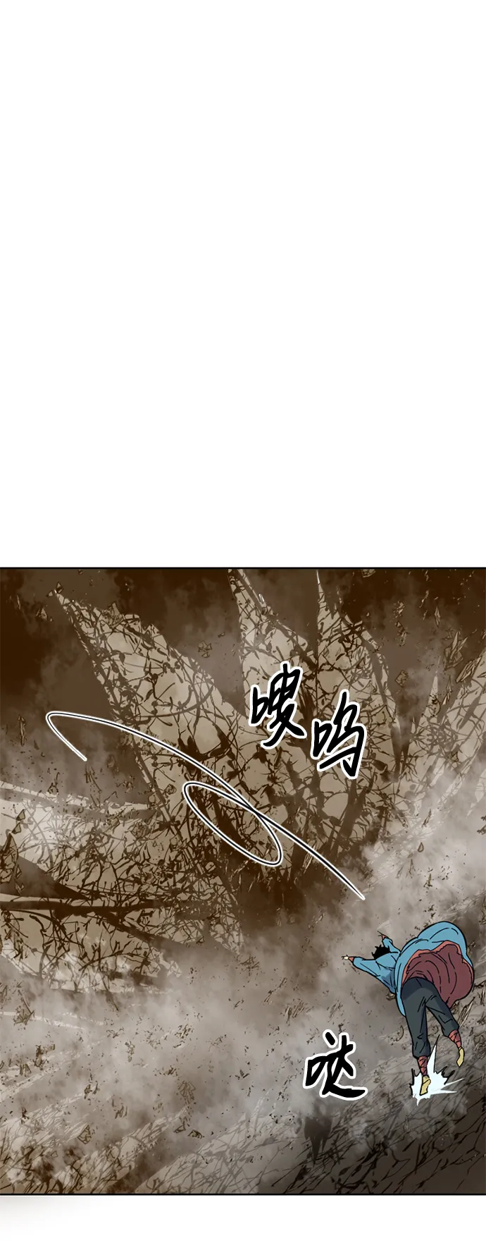 [第21话] 怪物（4） 第41页