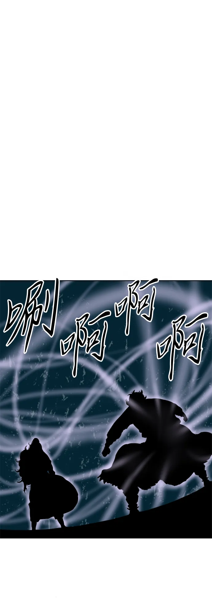 [第21话] 怪物（4） 第56页