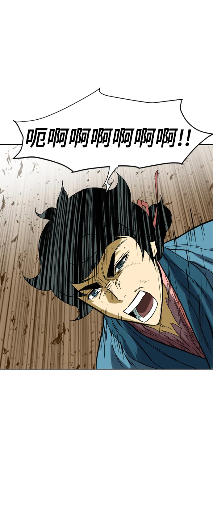 [第21话] 怪物（4） 第59页