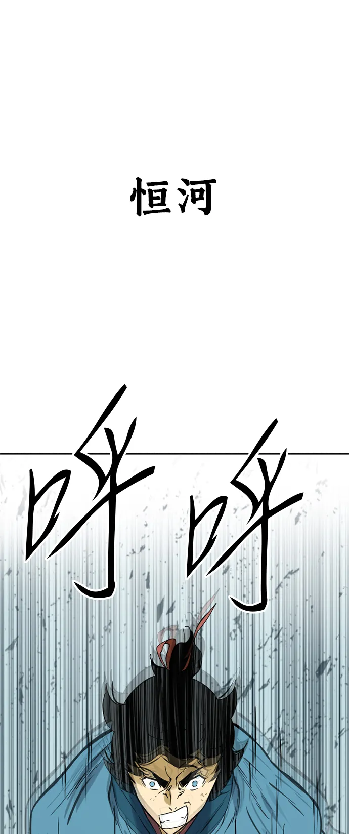 [第21话] 怪物（4） 第60页