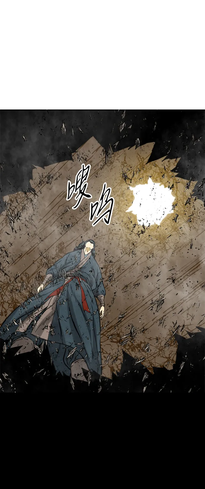 [第21话] 怪物（4） 第67页