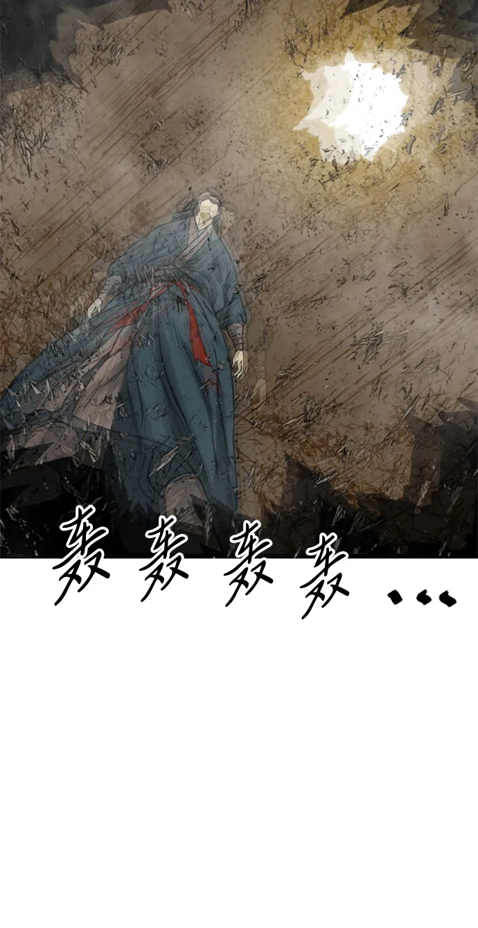 [第21话] 怪物（4） 第71页