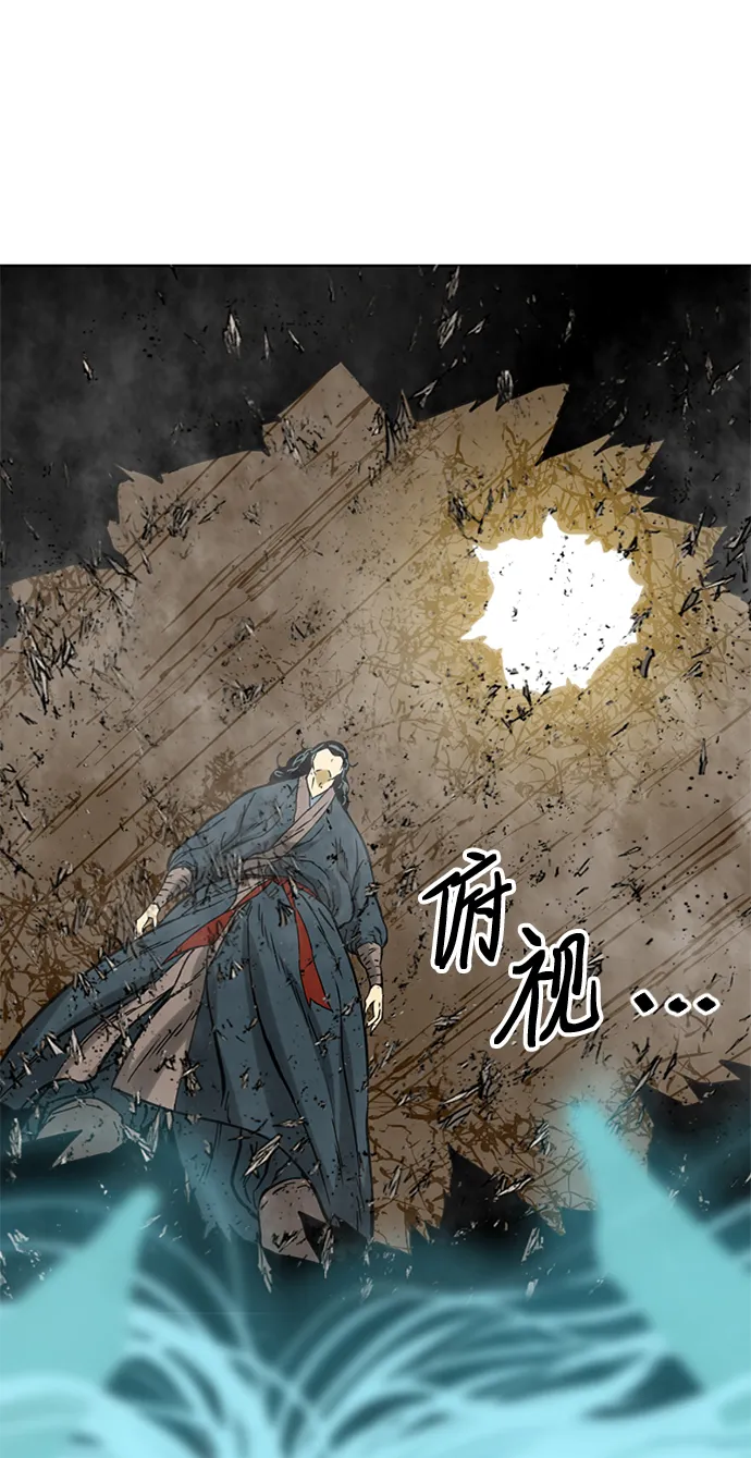 [第21话] 怪物（4） 第72页