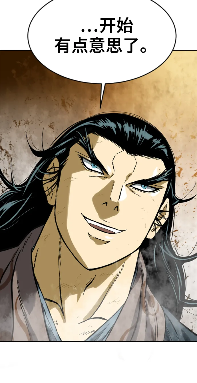 [第21话] 怪物（4） 第75页