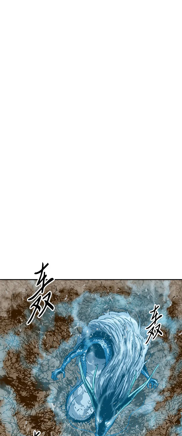 [第22话] 怪物（5） 第2页