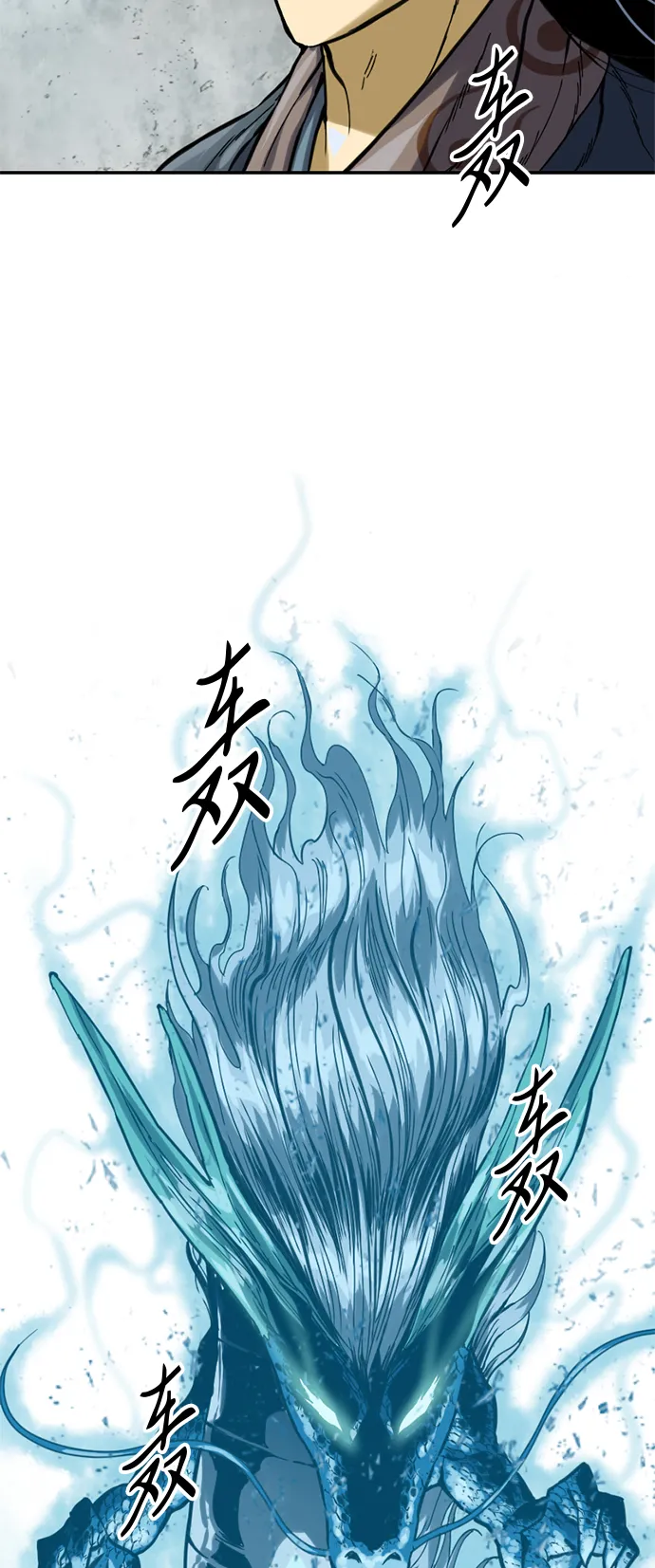 [第22话] 怪物（5） 第4页
