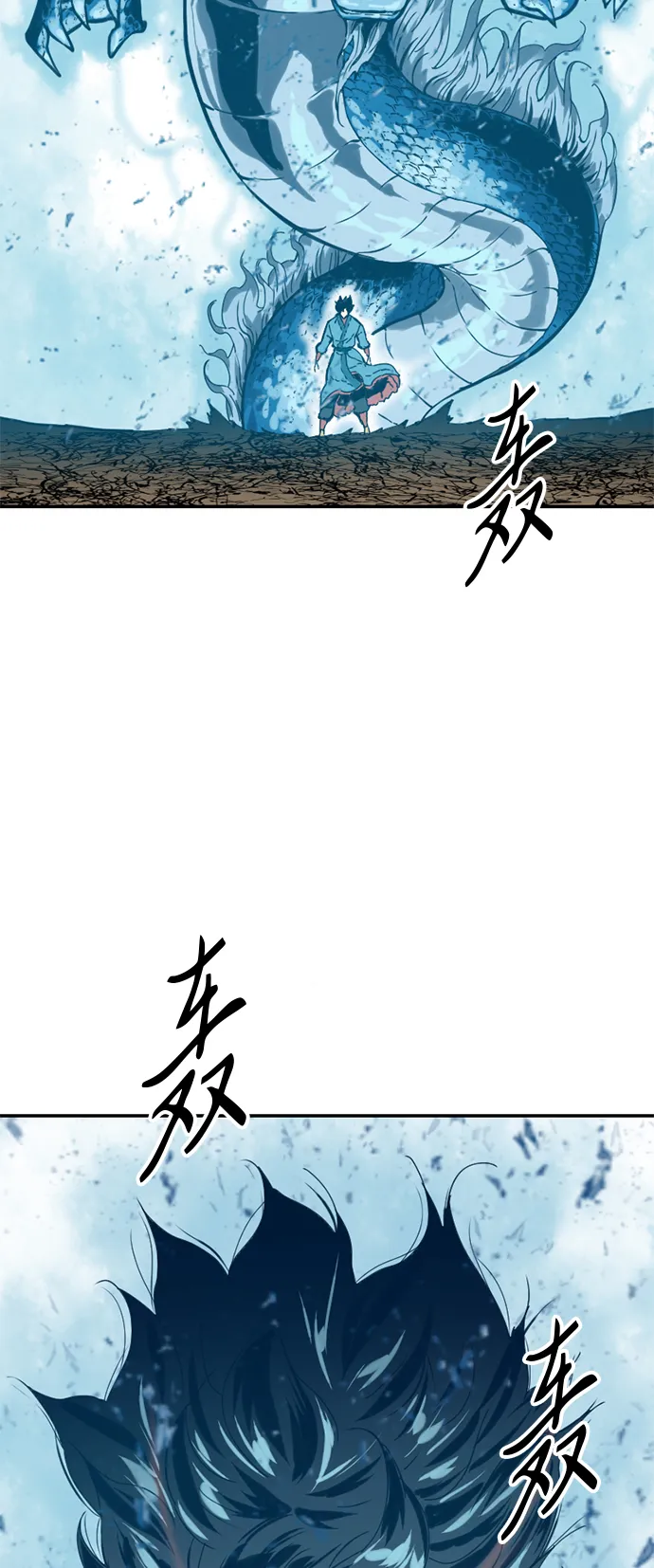 [第22话] 怪物（5） 第5页