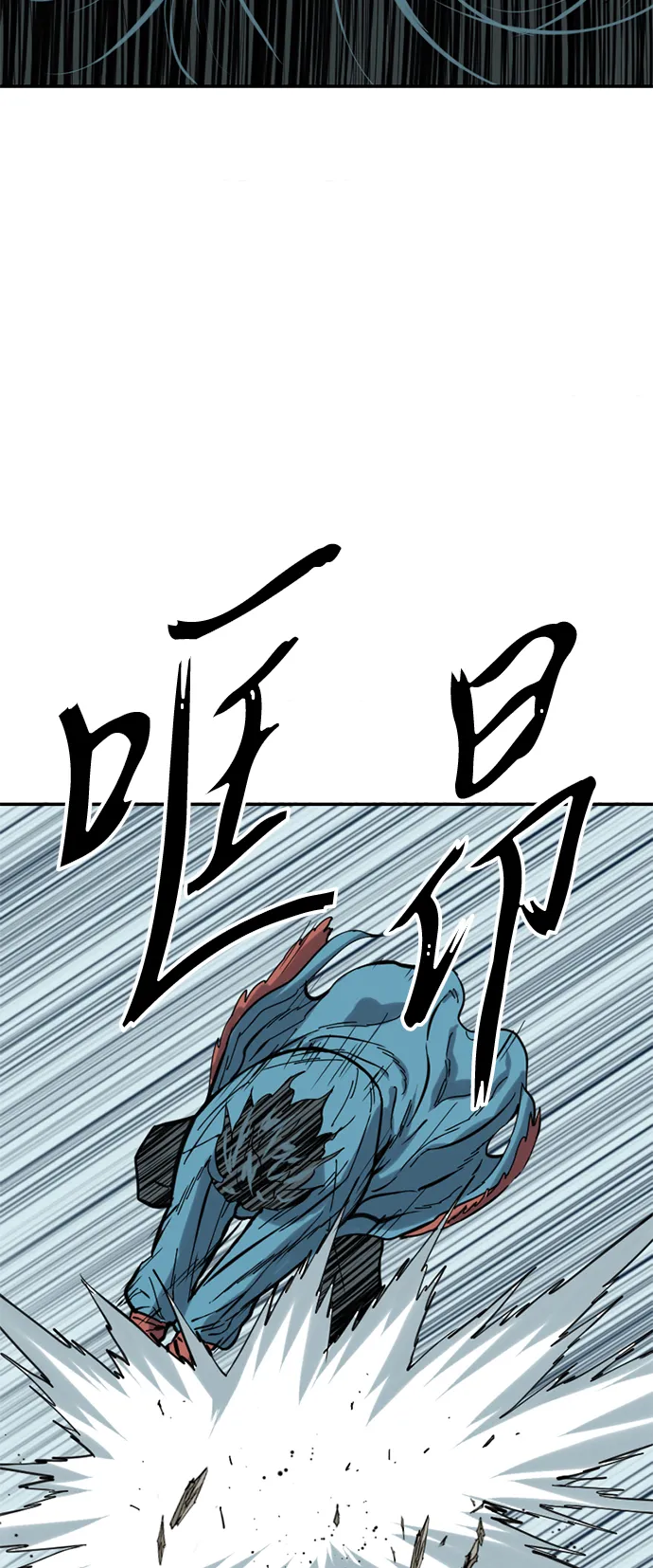 [第22话] 怪物（5） 第11页