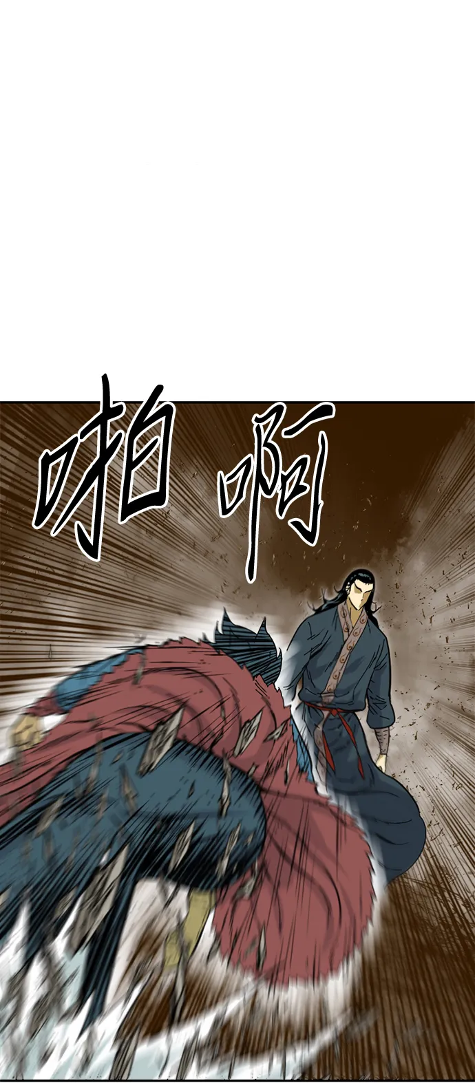[第22话] 怪物（5） 第27页