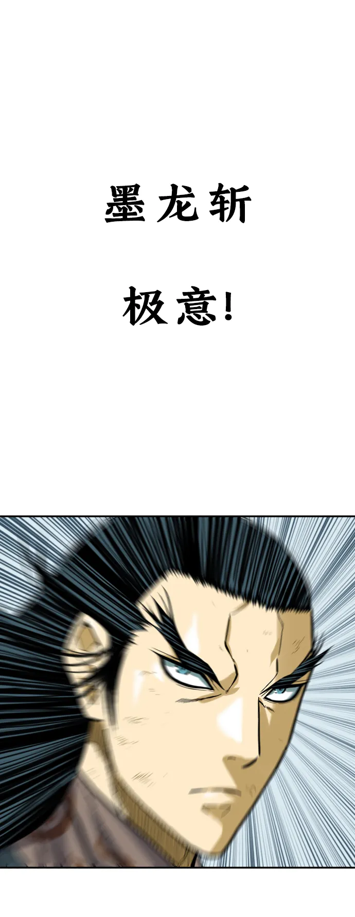 [第22话] 怪物（5） 第50页