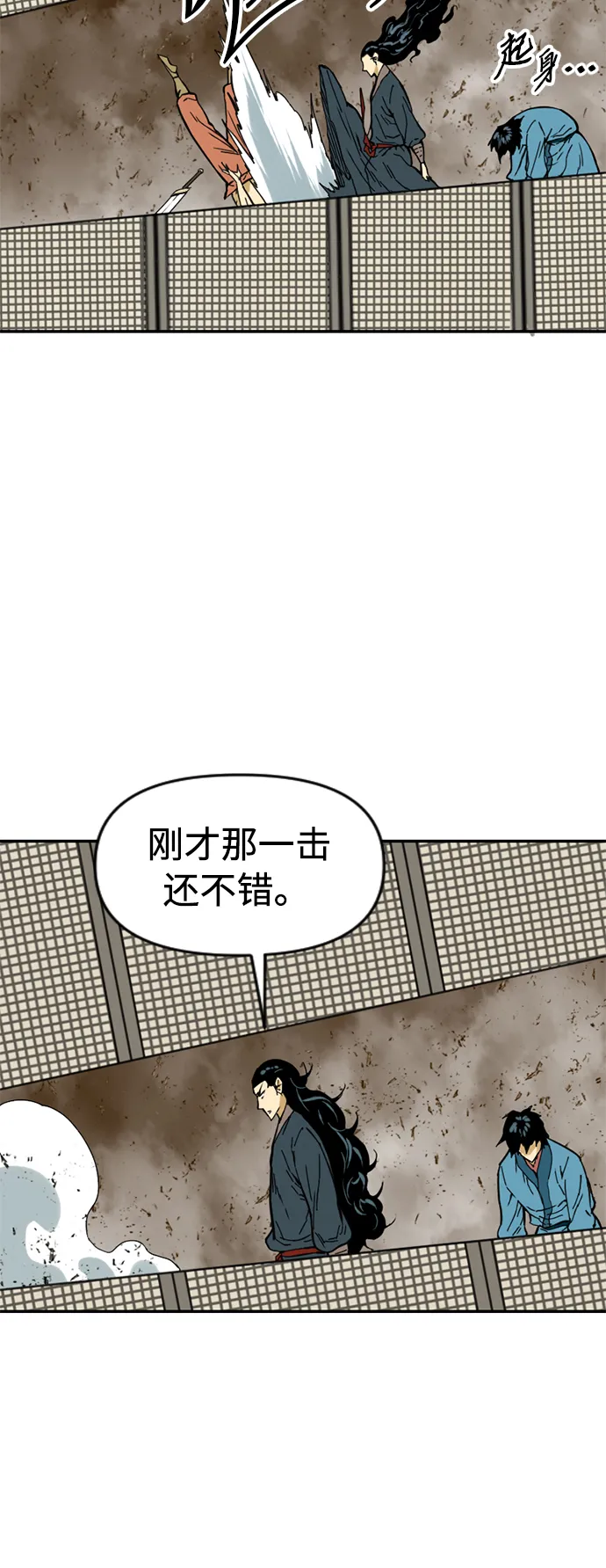 [第22话] 怪物（5） 第56页