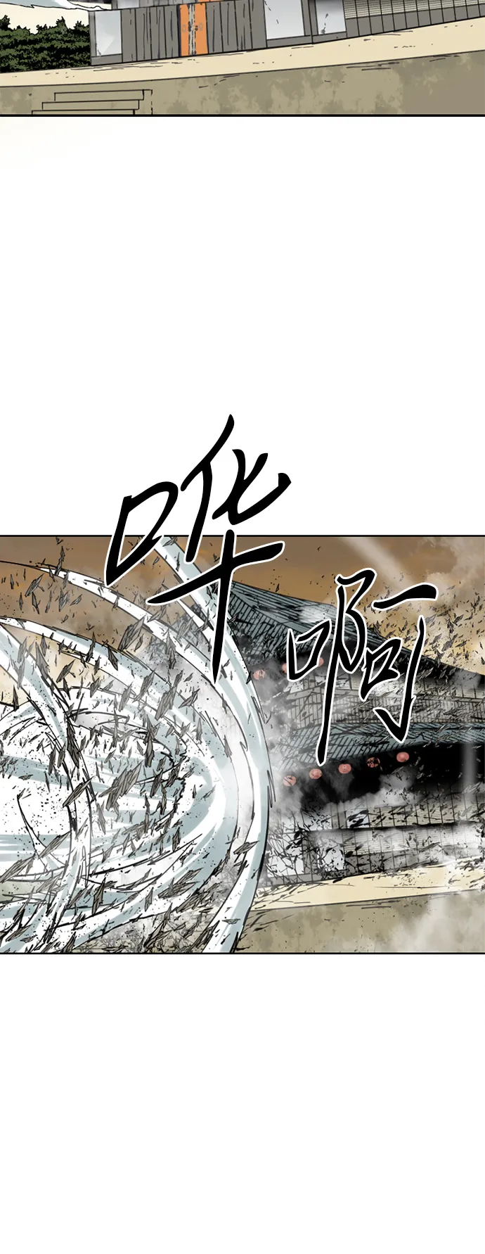 [第22话] 怪物（5） 第59页