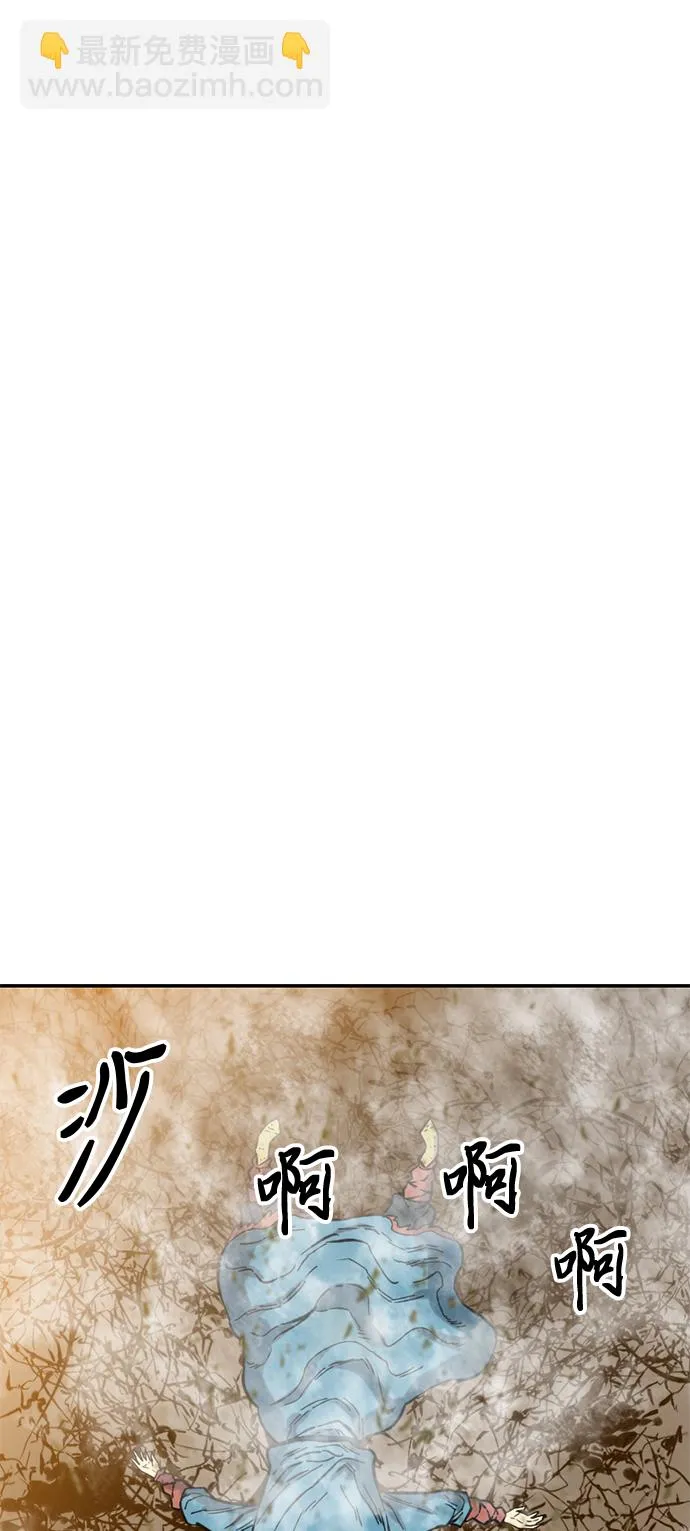 [第23话] 决意 第2页