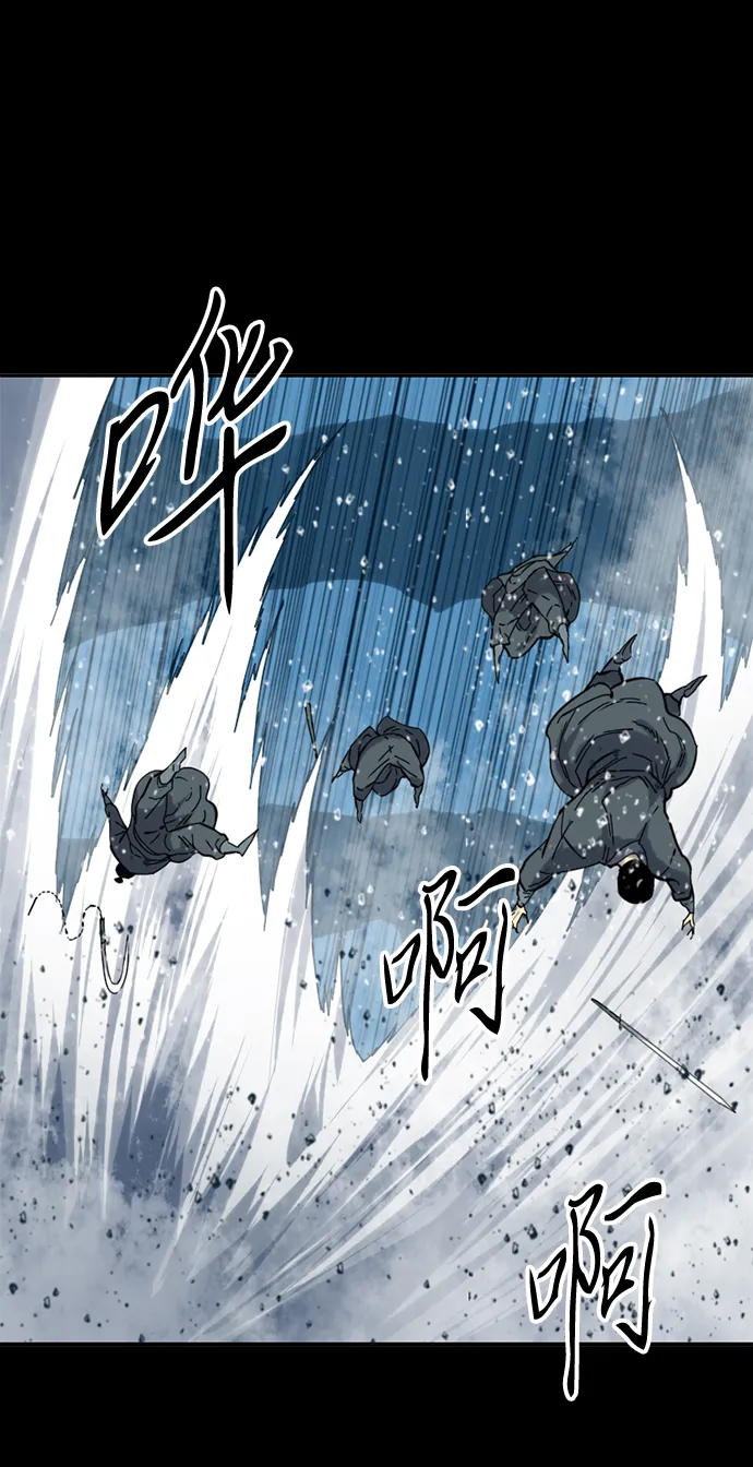[第23话] 决意 第15页