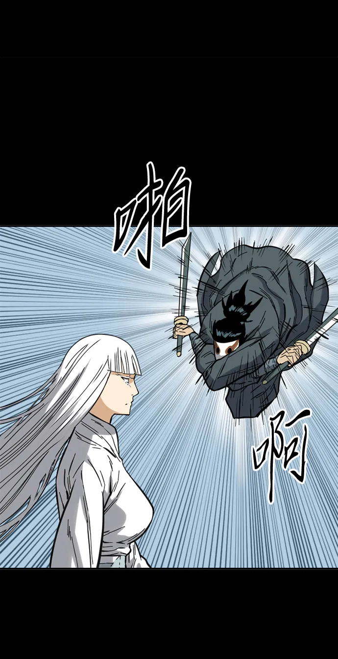 [第23话] 决意 第16页