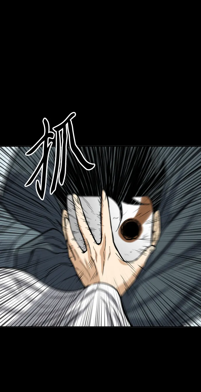 [第23话] 决意 第17页