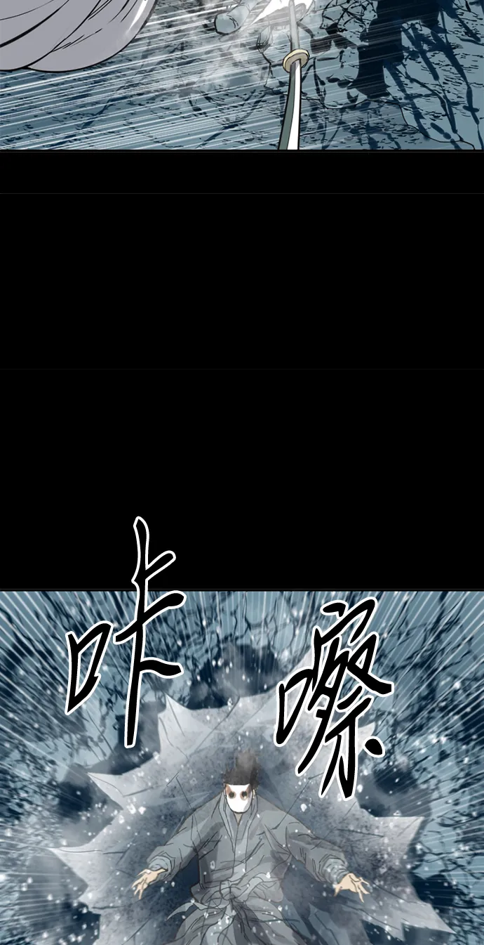 [第23话] 决意 第19页