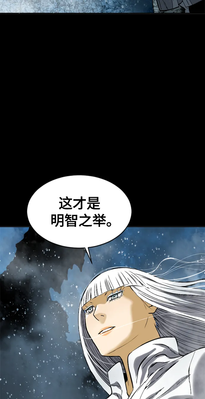 [第23话] 决意 第22页