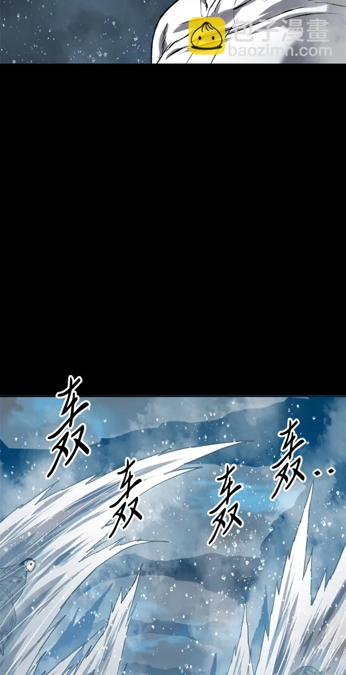 [第23话] 决意 第23页