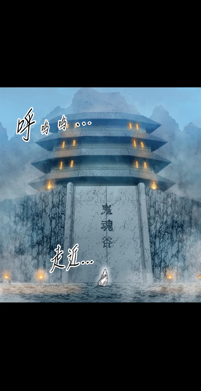 [第23话] 决意 第25页