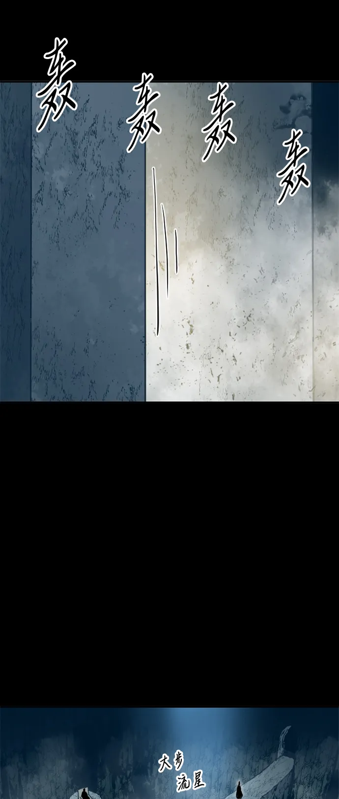 [第23话] 决意 第34页