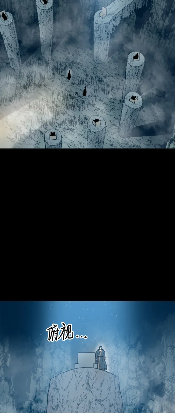 [第23话] 决意 第35页