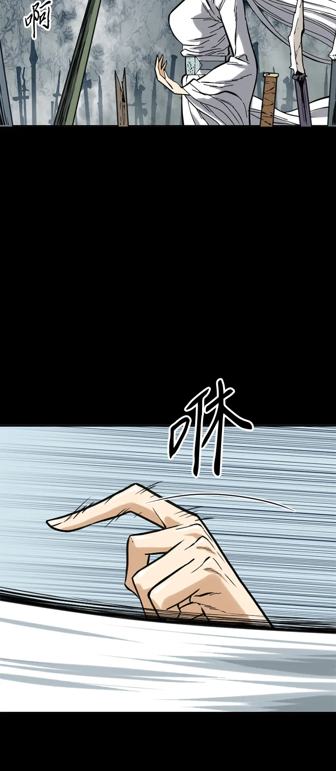 [第23话] 决意 第45页