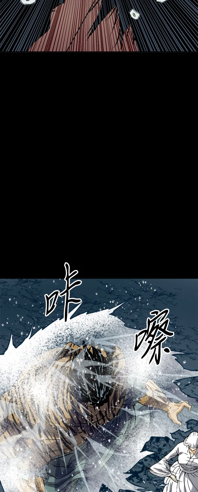 [第23话] 决意 第54页