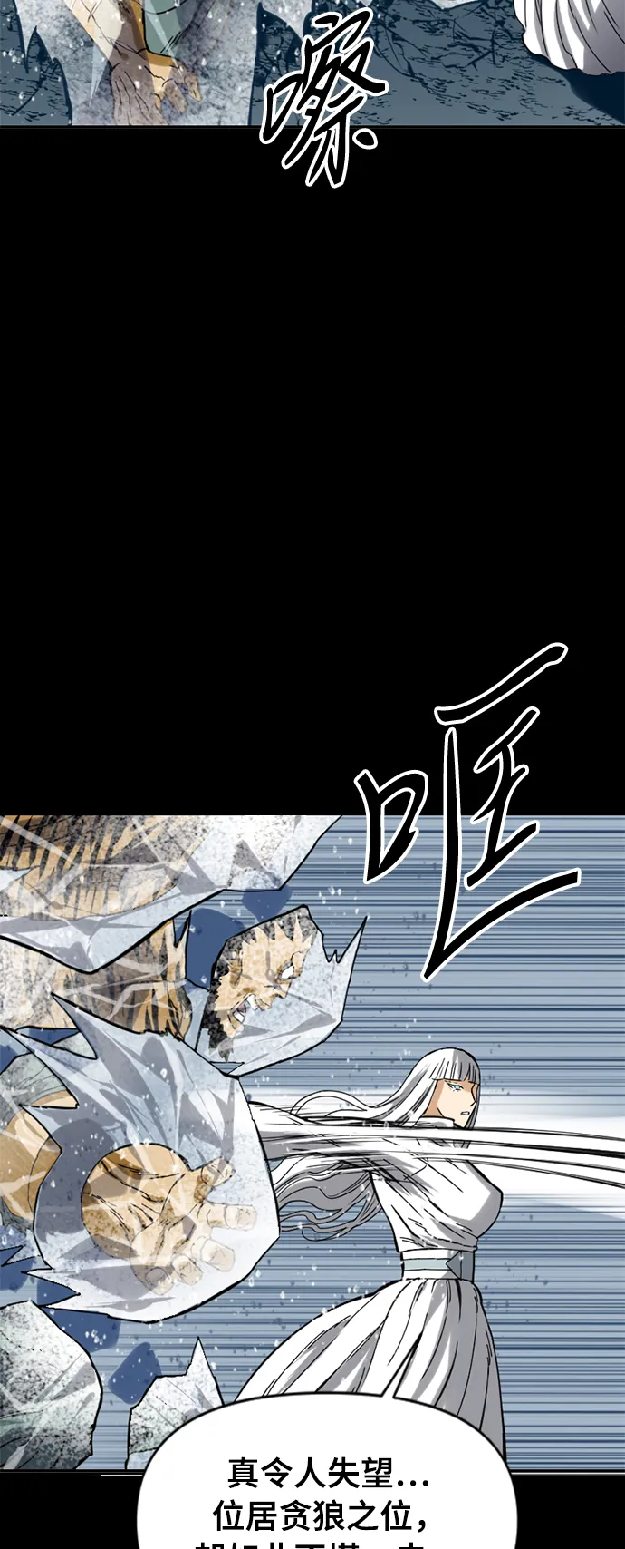 [第23话] 决意 第55页