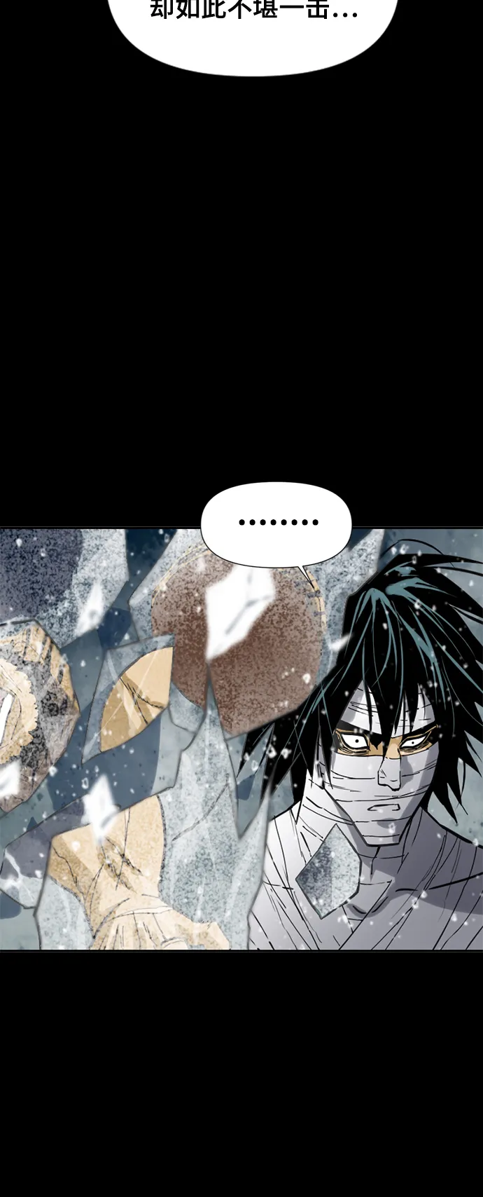 [第23话] 决意 第56页