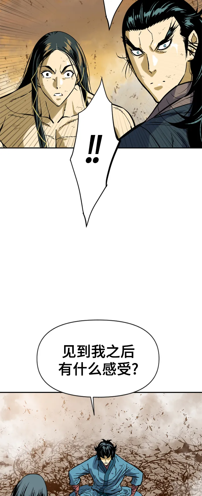 [第23话] 决意 第68页