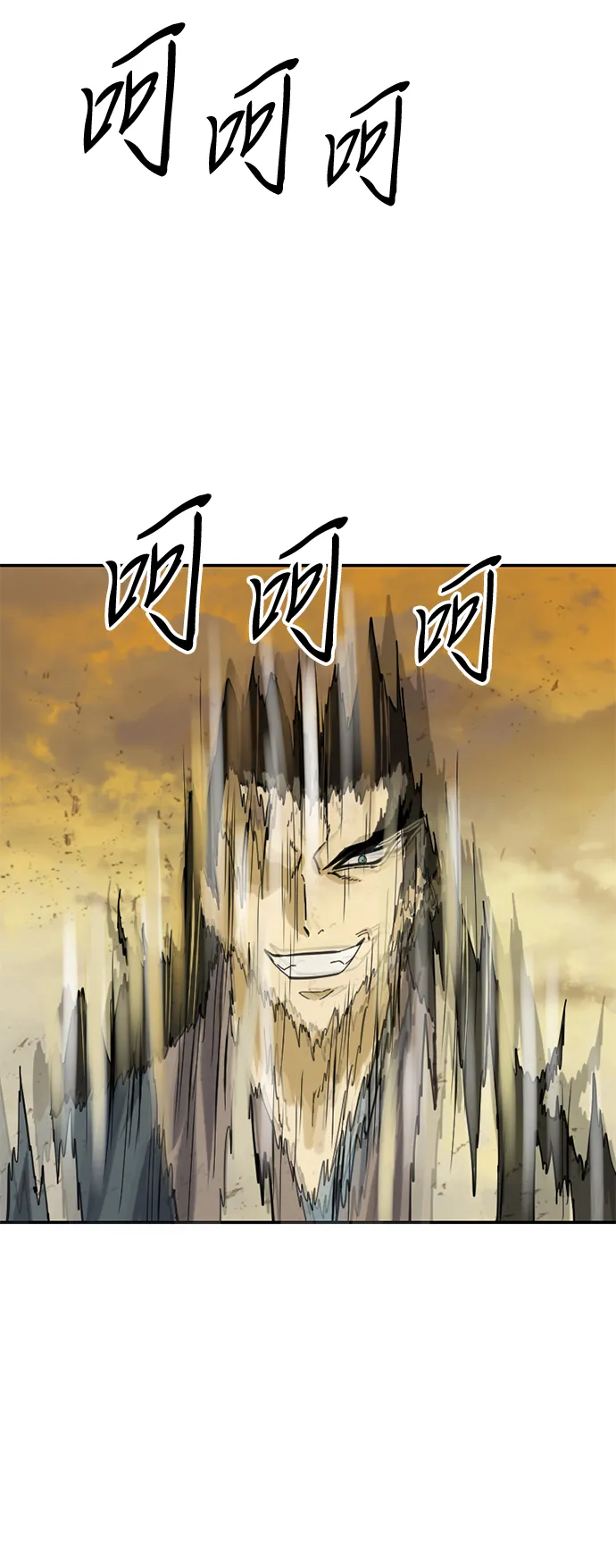 [第23话] 决意 第75页