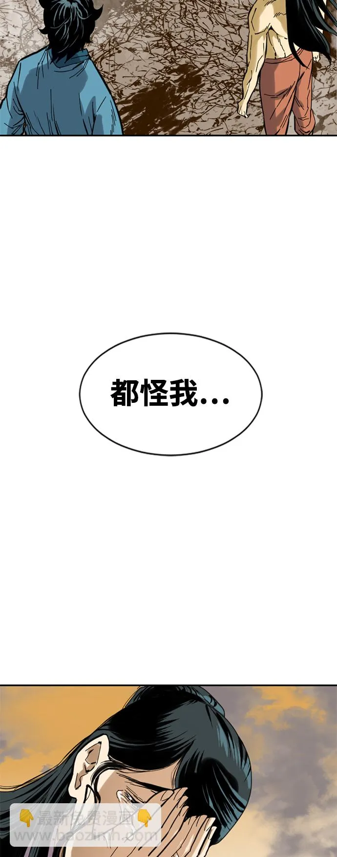 [第23话] 决意 第80页
