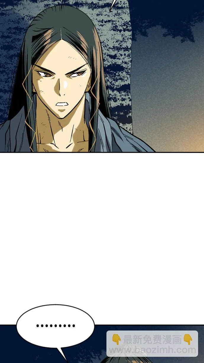 [第24话] 天魔 第46页