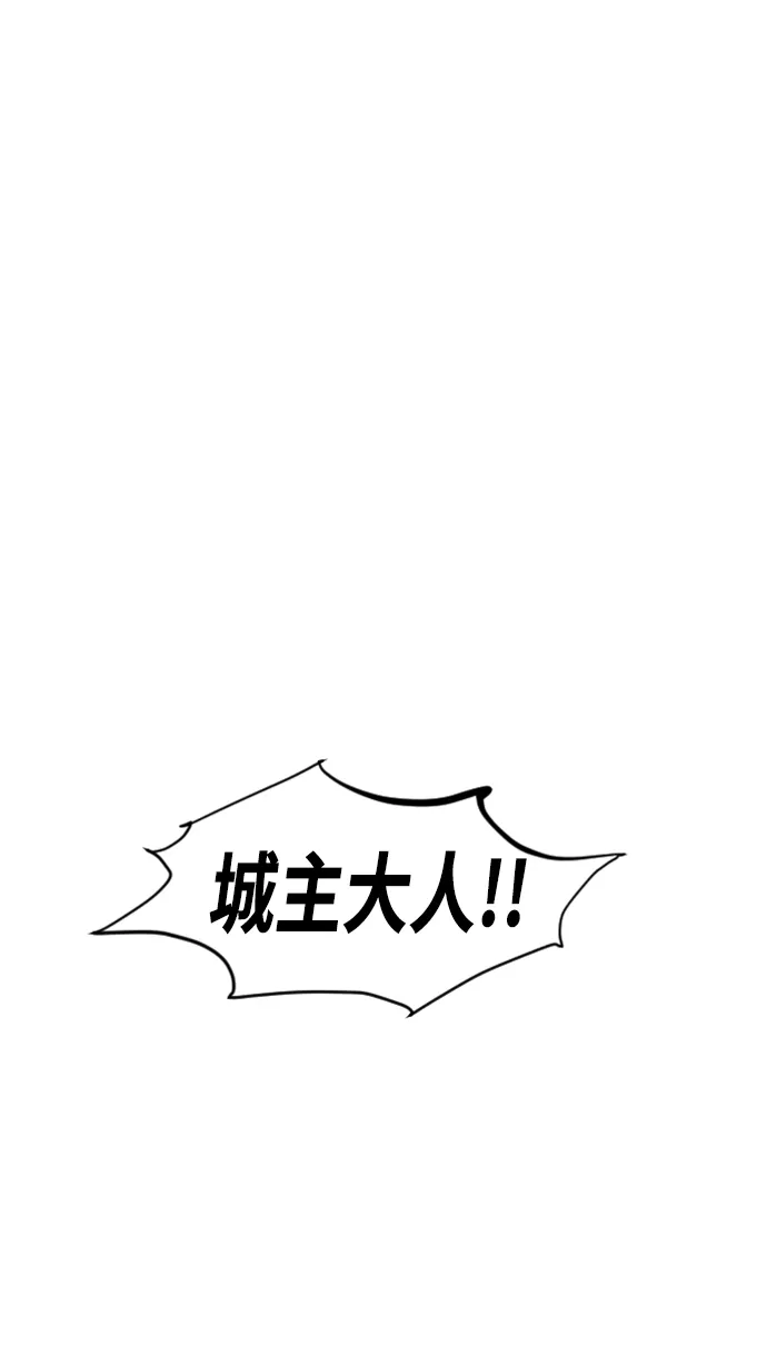 [第24话] 天魔 第51页