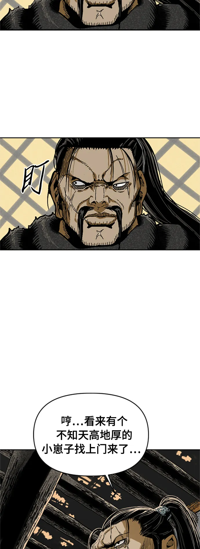 [第25话] 一无痕（1） 第32页