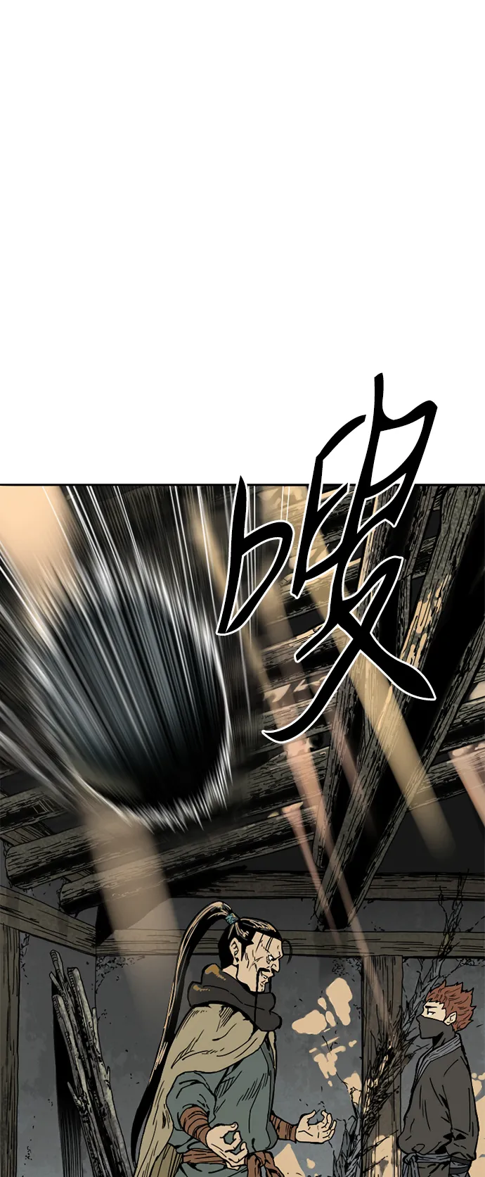[第25话] 一无痕（1） 第43页