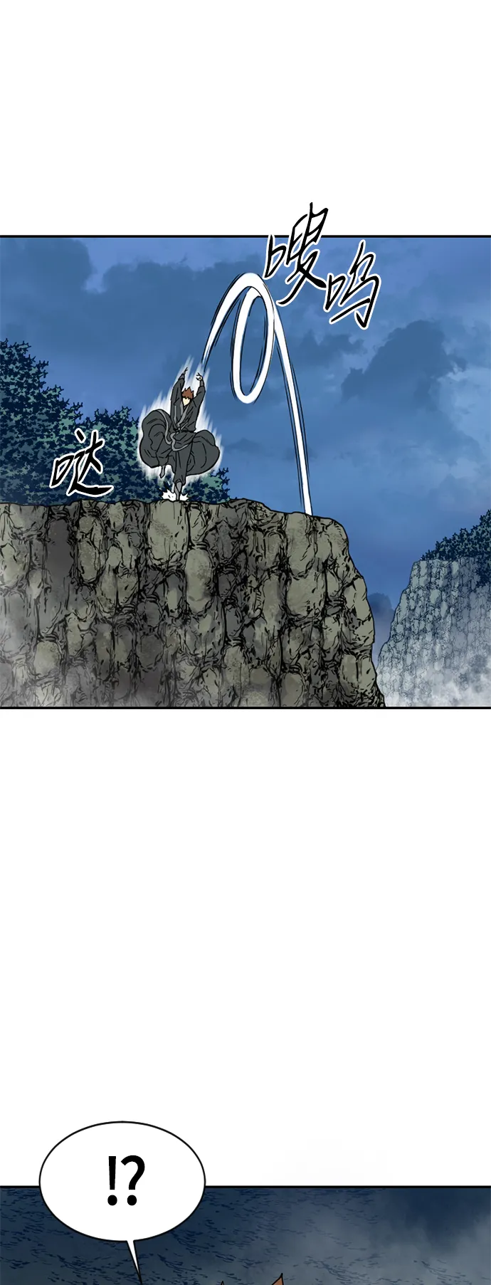 [第25话] 一无痕（1） 第65页