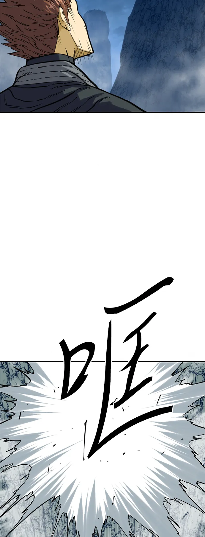 [第25话] 一无痕（1） 第71页