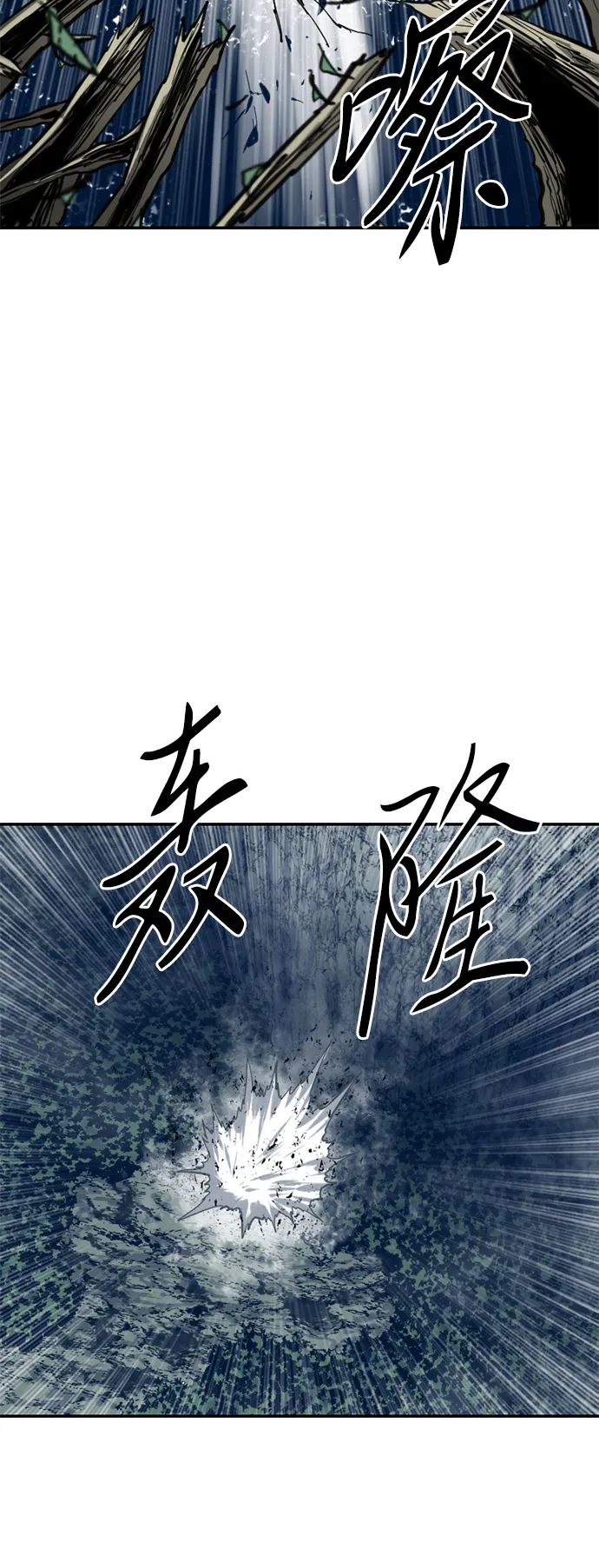 [第25话] 一无痕（1） 第73页