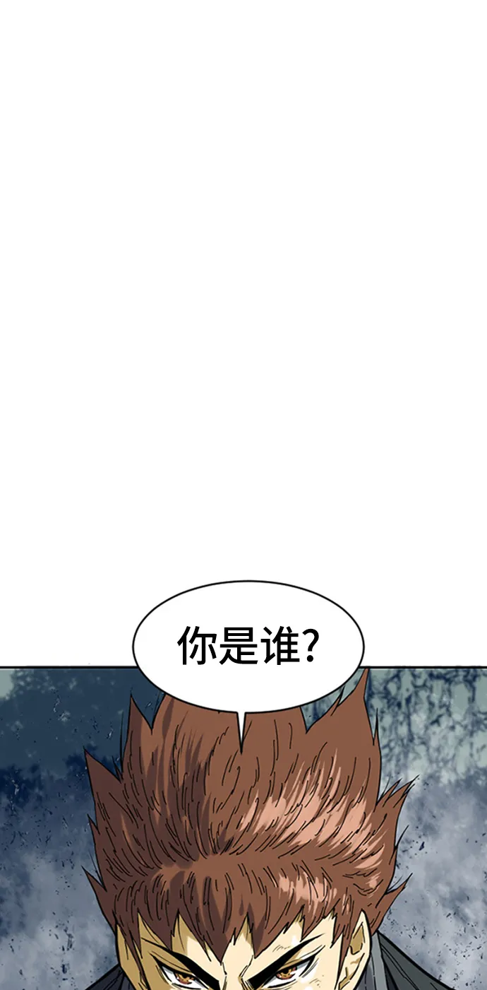 [第26话] 一无痕（2） 第2页