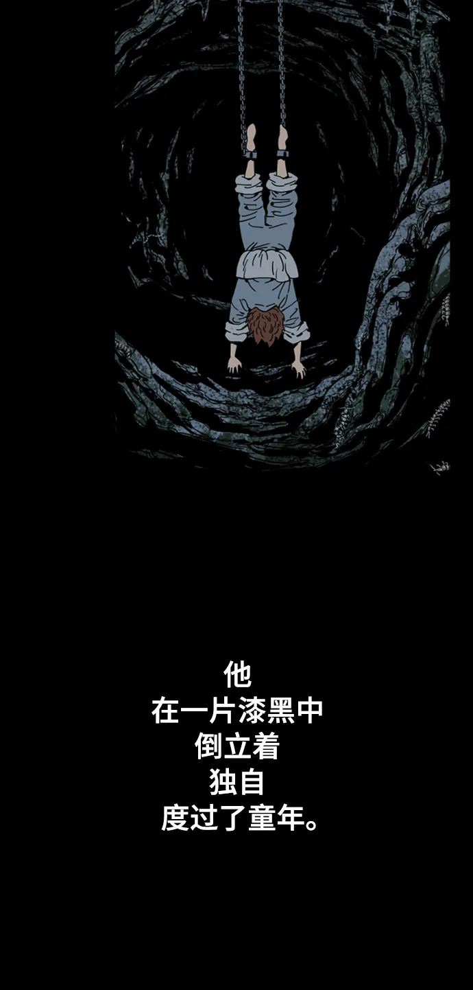 [第26话] 一无痕（2） 第19页