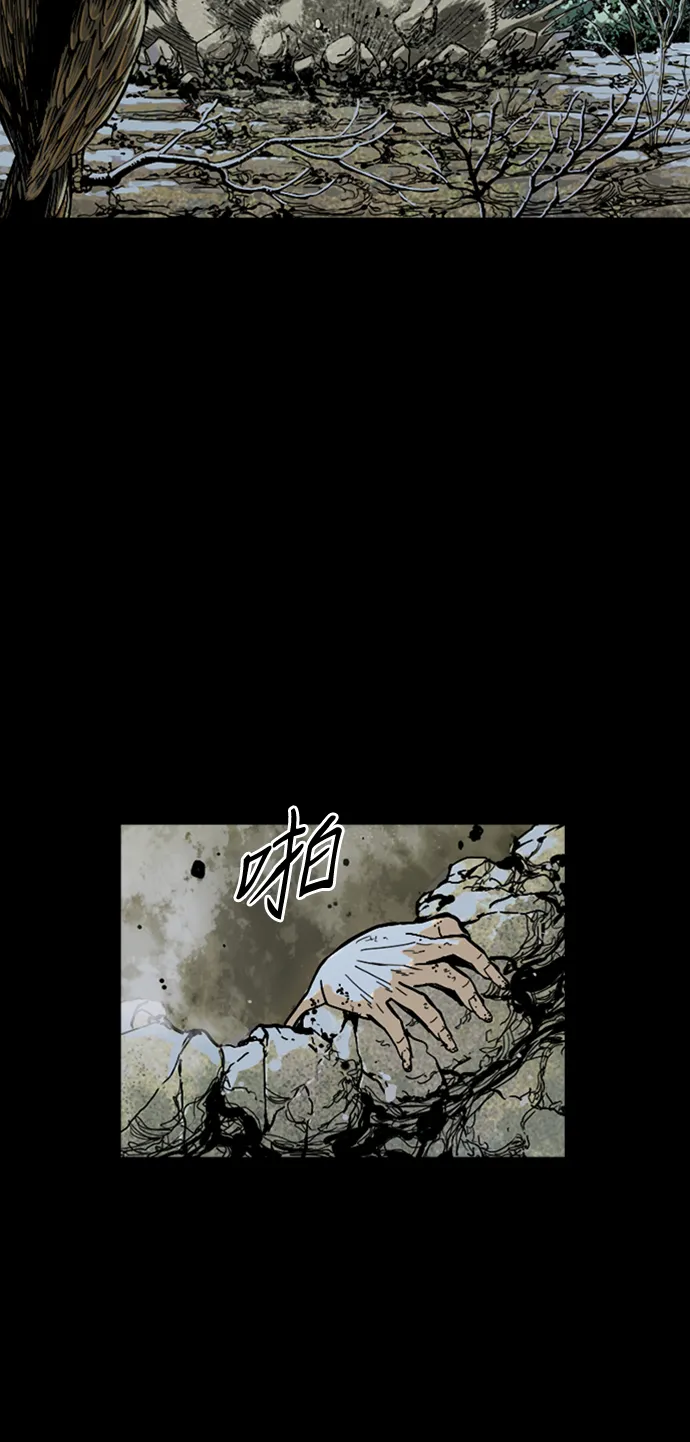 [第26话] 一无痕（2） 第29页